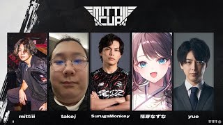 【CS2】本番キタヨ！がんばるよおおお【ぶいすぽ/花芽なずな】