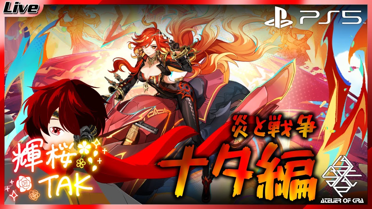 【ナタ編】5章後半戦！？風邪気味でも続きをやる［原神ソロプレイ］