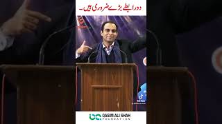 Download lagu Motivational WhatsApp status by Qasim Ali Shah||motivational video|| mp3