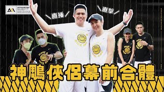 [討論] 盈駿回憶與帕克教練發生的趣事