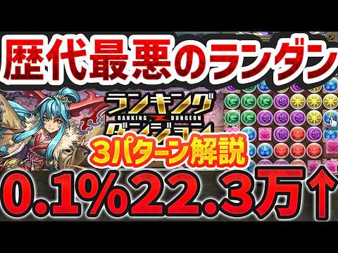 サツキ杯攻略法！パズル苦手でも王冠獲得の秘訣3選