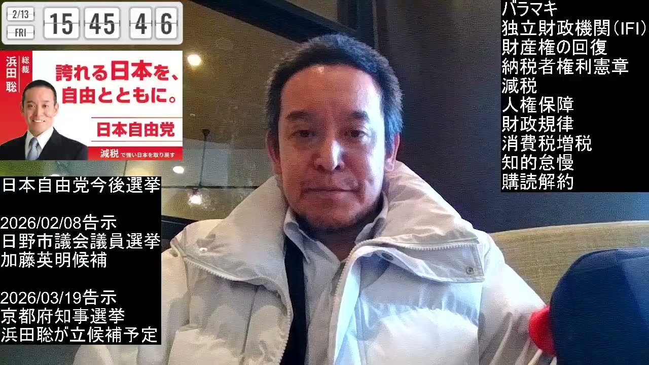 YouTubeサムネイル