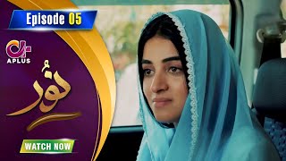 Download lagu Noor - Episode 5 | Aplus Dramas | Usama Khan, Anmol Baloch, Neha Malik | C1B1O | Pakistani Drama mp3