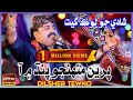 Sindhi Mashup 2023 Preen Mhunjo Pandh Me Aa Dilsher Tewno Sindhi Sehra 2023 Sindhi Song2023