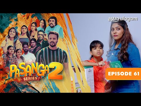 Pasanga 2 I Episode 61 [Preview]