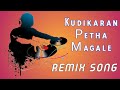 Kudikaran Petha Magale Remix Song