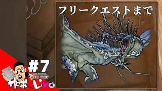 【マスターオブモンスターズSSB 】ありそうでなかった良いとこどりなシミュレーション！