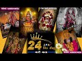 Oll Mataji Song Remix 24 Ceret Suno Mari Mata New Song Gujarat Mataji Nu Mix By Naresh Meda 2025