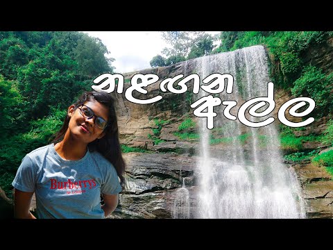 nalagana ella / rikili ella / rukmal ella / sawariya /