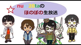 第006回nupi20ta生放送【マインクラフト】