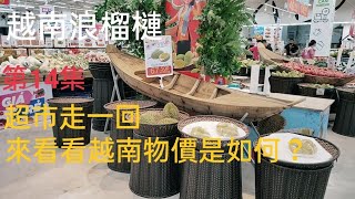 Re: [新聞] 徵收「肥胖稅」！越南政府將含糖飲料加