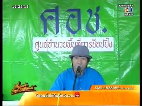 คลิกเพื่อดูคลิปวิดีโอ
