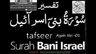 preview picture of video 'TAFSEER Surah Bani Isra il_Ayah No-01_Dt:-26/01/13 Part-06 of 08'