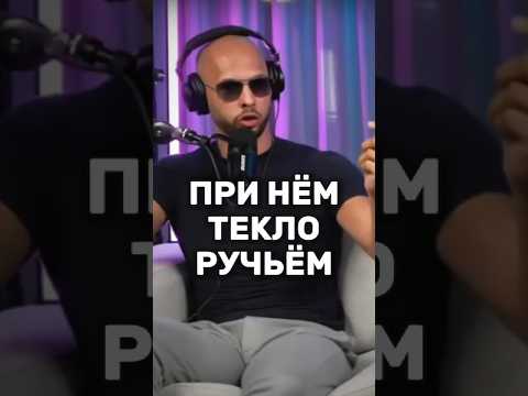 Реалии женской приоритетности. | Эндрю Тейт | ТГ: mensbasestorage #эндрютейт #женщины #отношения