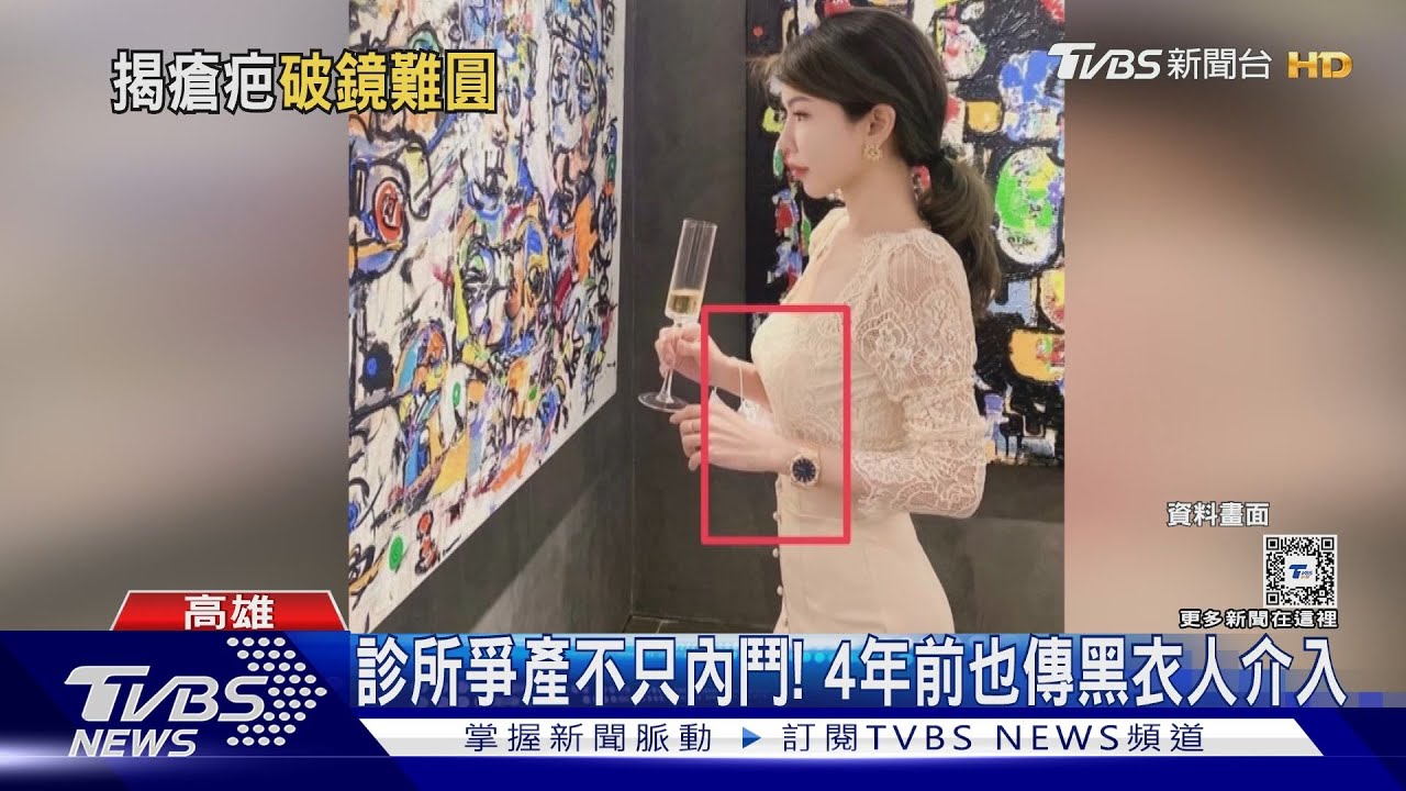 夫妻爭產員工選邊站　倪宗亨反爆料妻家暴、生活奢華