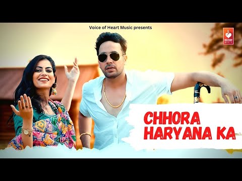 Chhora Haryana Ka : Ashu Twinkle - Haryanvi songs Haryanavi 2023 | Fiza Chaudhary ,Rohit Tehlan