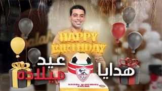 هدايه عيد ميلاد صلاح (نهايه غير متوقعه )????‍♂️