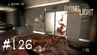 ＃126【Dying Light：悪夢ニューゲームプラス】　放送が流れている原因を突き止める
