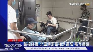 Re: [新聞] 身障女乘輪椅搭電梯遭保全員出言不遜 警