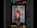 Touchwood Tere Vaste Full Screen WhatsApp Status Love Full Video Status