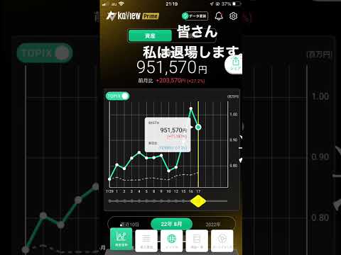 Apple、投資家に対して児童保護を擁護