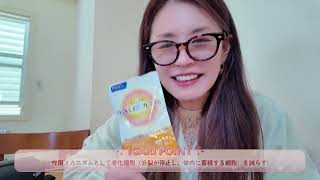 メイクアップアーティスト・イガリシノブさんが、ファンケル「ウェルエイジ プレミアム」をご紹介