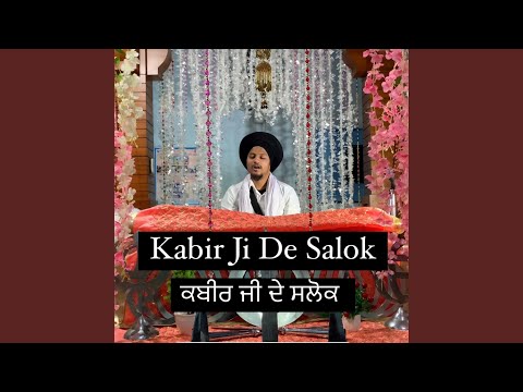 Kabir Ji De Salok