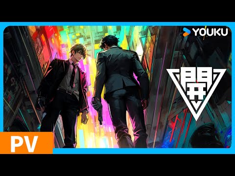 Кадр из трейлера «Открытие»