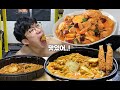 찜닭에 사리추가.. 참지못하고 밥까지 비벼먹었습니다.. (야식주의)