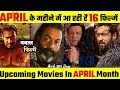 16 Biggest Upcoming Movies In APRIL Month 2024
