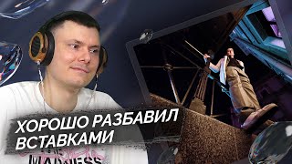 Медиа рецензия