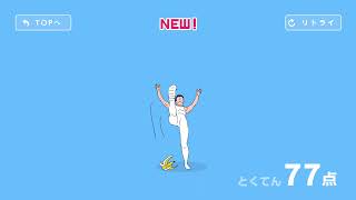 ママにゲーム隠された！とかいう神ゲー()