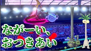【実況】ながーーーーい、お付き合い。キョダイインテレオン【ポケモン剣盾・鎧の孤島】