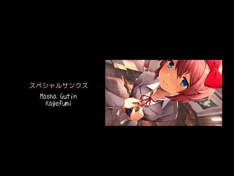 【Doki Doki Literature Club!/ドキドキ文芸部!】Your Reality（Jpn sub/日本語歌詞）【End Credits】