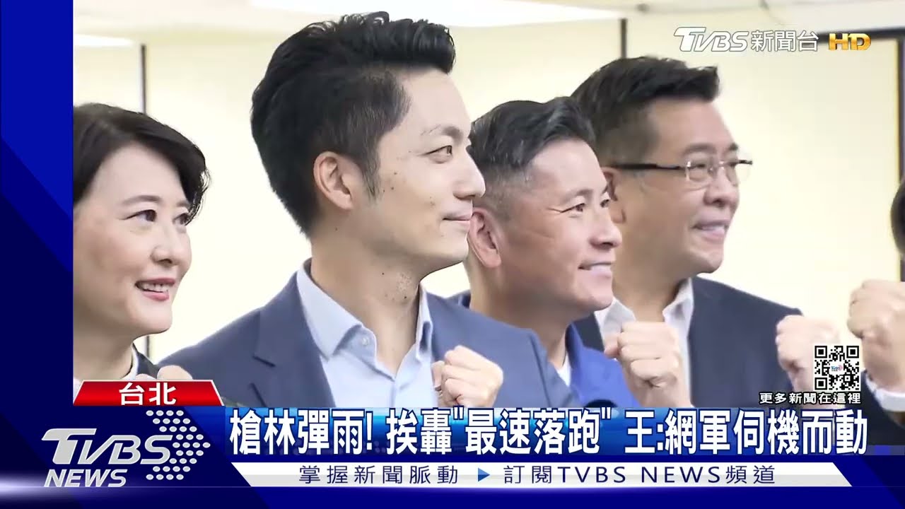 接受徵召!王鴻薇「壓線登記」參戰立委補選
