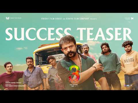 Aadu3 Success Teaser
