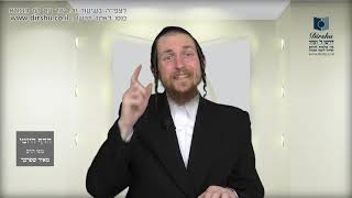 הדף היומי מסכת יומא דף מד