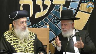 השיעור השבועי מרן הראשון לציון הגאון רבי דוד יוסף שליט"א-הגאון הרב זבדיה כהן שליט"א רבה הנבחר של ת"א