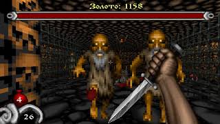 Dungeons Of Kremlin: Remastered #4 - Кладбище, Подземная река №2, Хоромы