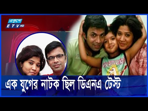 সাগর-রুনি হত্যার বিচারে আশার আলো