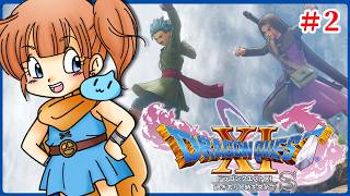 【♯2】そして密林へ【ドラゴンクエスト11Ｓ】