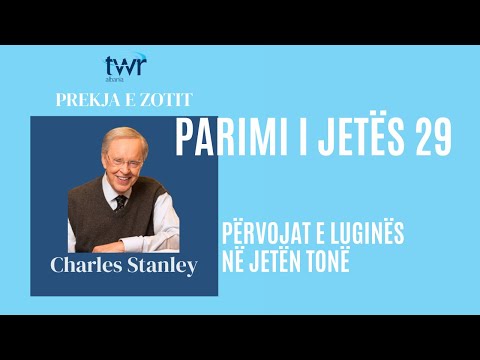 Përvojat e luginës në jetën tonë - parimi i jetës 29