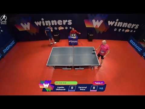WINners League 08.12.2021 Lipeiko O. - Zarovnyi P. 12:15