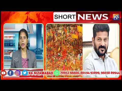 || K6 SHORT NEWS 02:00 PM || 18-01-2026