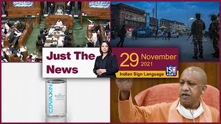 29 Nov 2021: Just The News | Faye D’Souza | ISH News | ISL