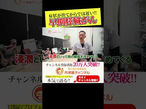 膵臓がんによって引き起こされる12の症状