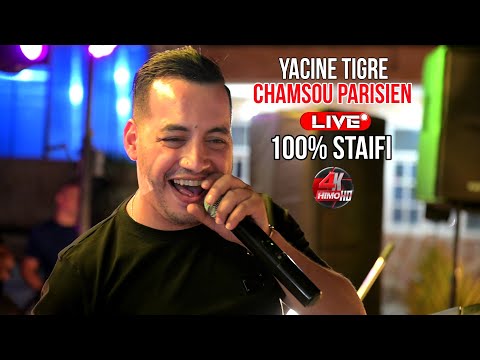 Yacine Tigre 2023 أجمل 10 دقائق في تاريخ الفن السطايفي ©️ Avec Chamsou Parisien Live 100% Staifi