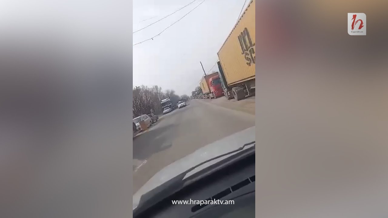Գյումրիում մաքսազերծման համար հերթ կանգնած մեքենաների շարասյունը ձգվում է մոտ 3 կմ