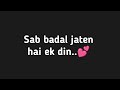 Ek Din Sab Badal Jate Hai Hindi Sad Poetry Best Hindi Poetry