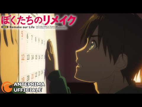 Remake Our Life! | Anteprima Ufficiale